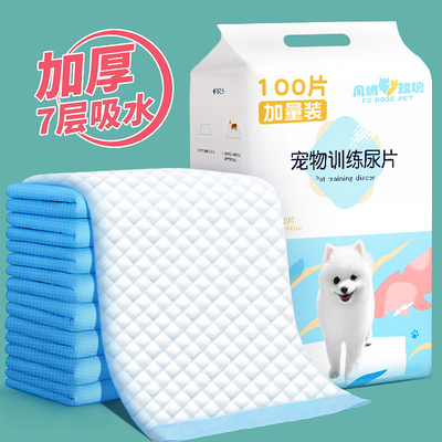 宠物尿垫精修 主图设计